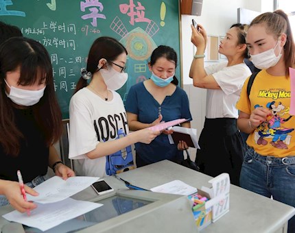 秋风送爽季，梦想起航时
