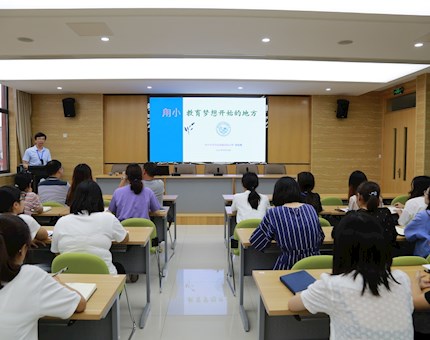 甪小，教育梦想开始的地方